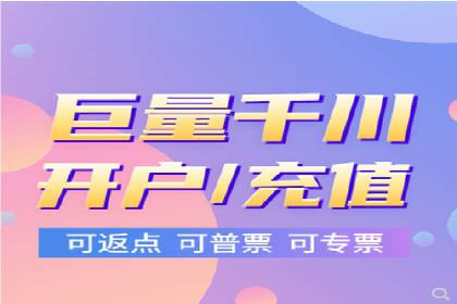 百度推广开户步骤详解案例分享