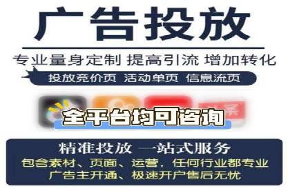 某电商企业通过百度信息流推广提升用户转化率